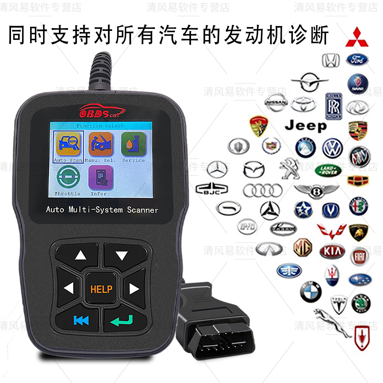 OS801 BMW diagnostic tool